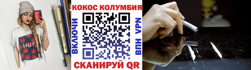 Магазин наркотиков Гдов ГАШ Cocaine МЕФ OMG ссылка Канабис