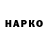Ecstasy таблы Havoc Surge
