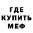 Кетамин VHQ Rafal Golub
