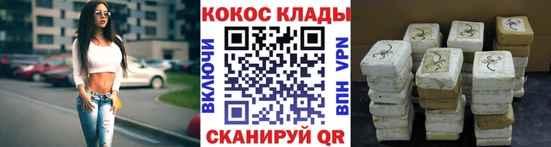 Кокаин Боливия  Гдов 