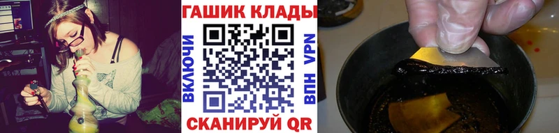 ГАШИШ хэш MEGA ссылка Гдов