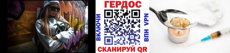 Героин VHQ  наркошоп  omg ONION  Гдов 