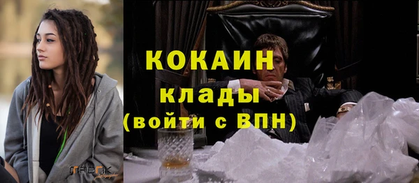 бутират Баксан