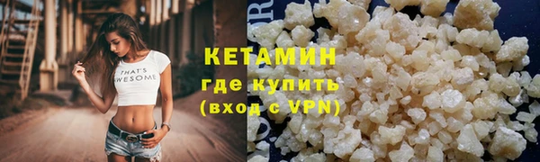 наркотики Балахна