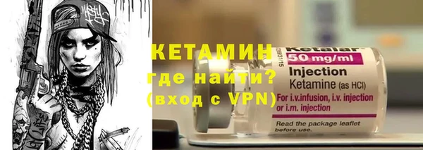 бутират Балабаново