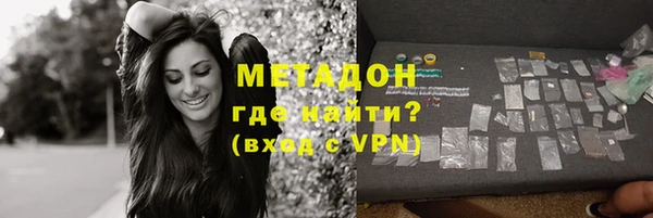 бутират Баксан