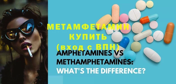 бутират Баксан