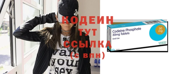 бутират Балабаново