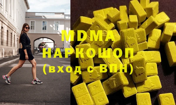 бутират Баксан
