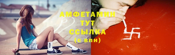 бутират Баксан