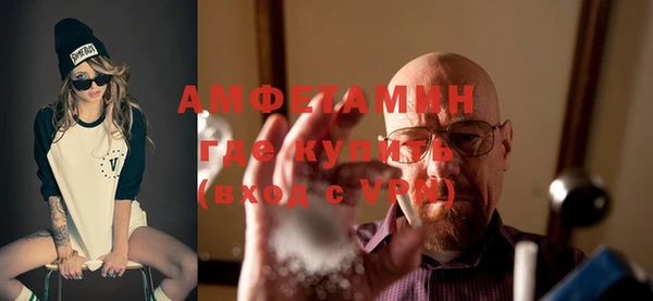 бутират Балабаново
