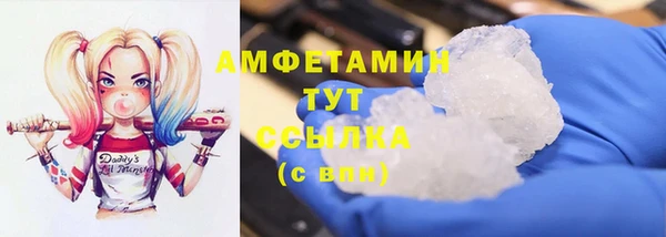 бутират Баксан