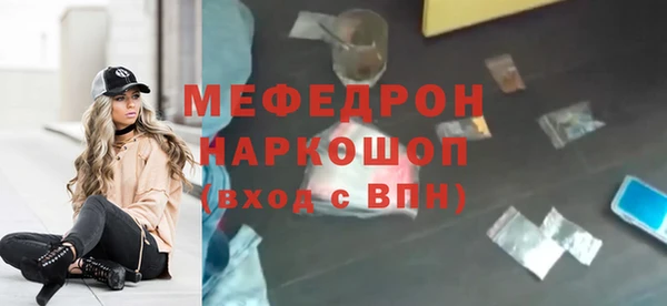 наркотики Балахна