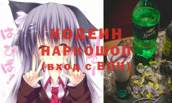 наркотики Балахна