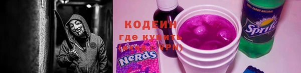 бутират Балабаново