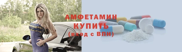 бутират Балабаново