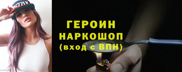 бутират Балабаново