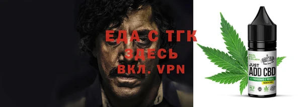 наркотики Балахна