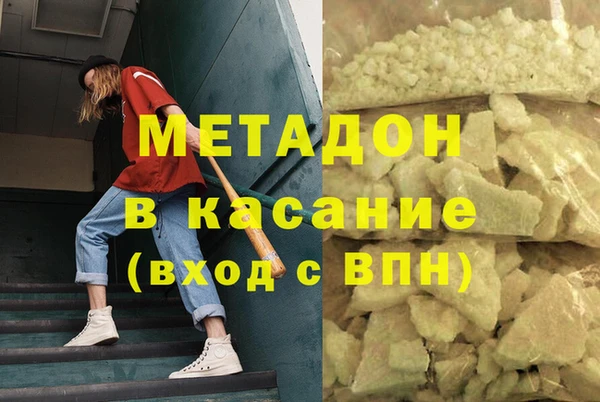 бутират Баксан