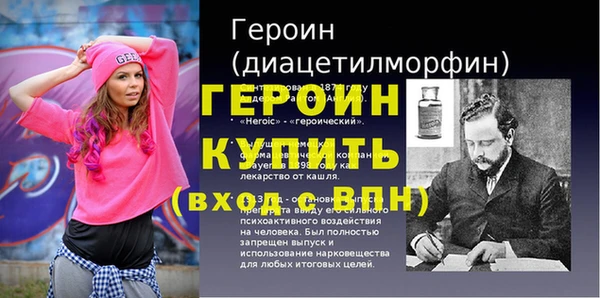 бутират Баксан