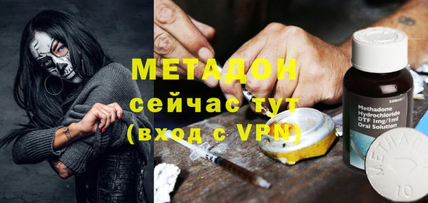 бутират Балабаново