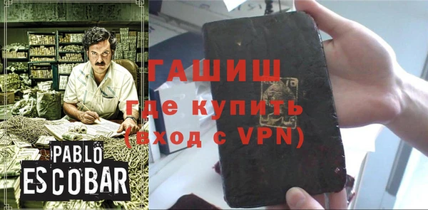 бутират Балабаново