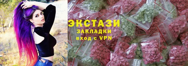 бутират Балабаново