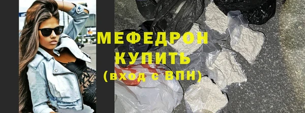наркотики Балахна