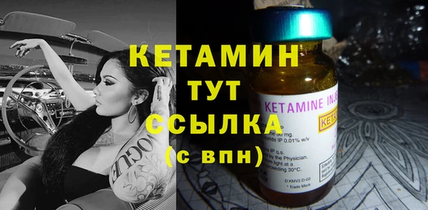 бутират Баксан