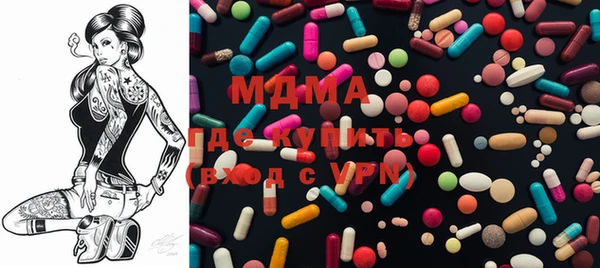 бутират Балабаново
