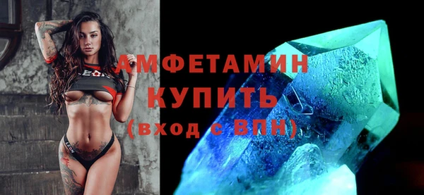 ALPHA PVP Белокуриха