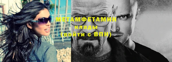 наркотики Балахна