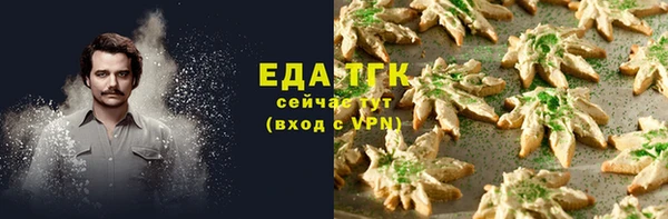 наркотики Балахна