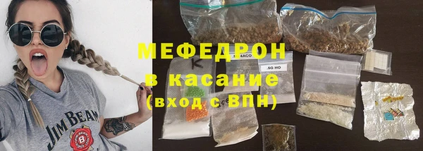 бутират Балабаново
