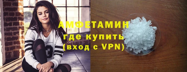 мефедрон Беломорск