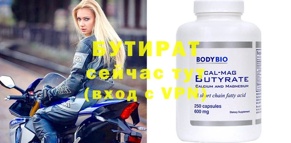 а пвп мука Белоозёрский