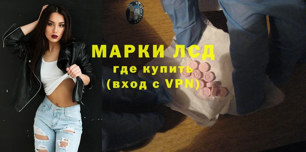 бутират Балабаново