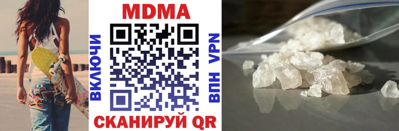 МДМА молли blacksprut рабочий сайт Гдов где продают наркотики