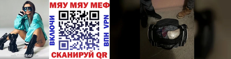 mega онион  купить  цена  Гдов  Мефедрон mephedrone 