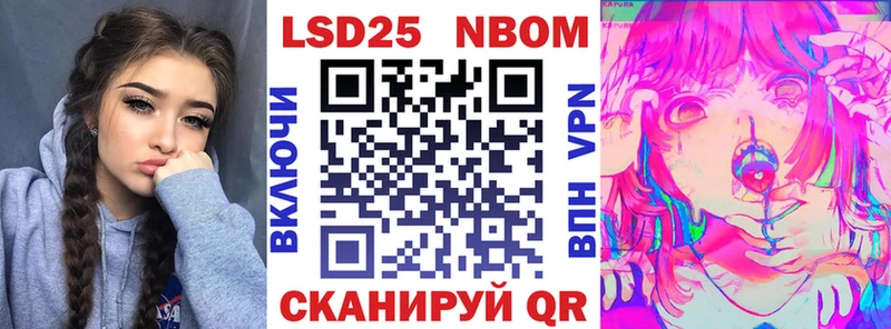 купить наркотики сайты  Гдов  кракен зеркало  Наркотические марки 1500мкг 